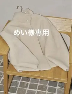 めい様専用　TODAYFUL Standcollar Boa Jacket 36