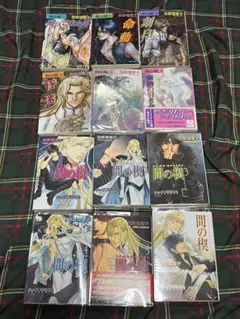 間の楔　クリスタル文庫（6冊）　キャラ文庫（6冊）