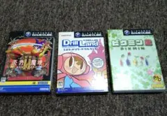 ゲームキューブ3本　天外魔境2 MANJIMARU　ミスタードリラー　ピクミン2