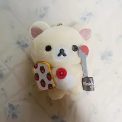 リラノワ限定 スペシャルアイテム ぶらさげぬいぐるみ コリラックマ いちご