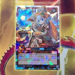 ③遊戯王ラッシュデュエル 纏竜の探索者 ステラ オーバーラッシュレア