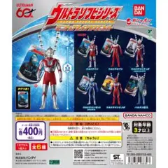 ウルトラソフビシリーズ ミニチュアスイングマスコット バルタン星人