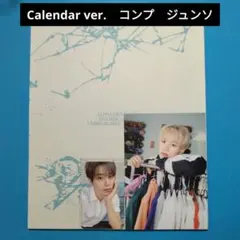 ALD1 少年BEAST Calendar ver. ジュンソ トレカ コンプ