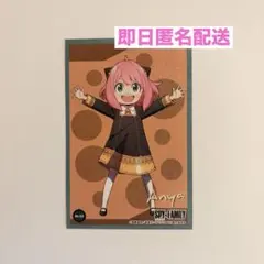 スパイファミリー アーニャ シール ステッカー SPYFAMILY