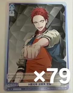 ヒプノシスマイク ヒプマイ 波羅夷空却 ヴァイスシュバルツ ヴァイス