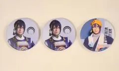 ミュージカル刀剣乱舞　陸奥一蓮　三日月宗近　缶バッジ