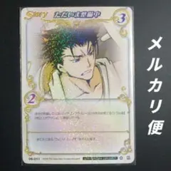 2025年最新】clamp in cardlandの人気アイテム - メルカリ