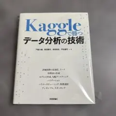 Item thumbnail for item efae156a-195d-4253-b5d8-876e3cb5cdf4