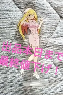 ソードアート・オンライン エクスクロニクル リーファアクリルスタンド