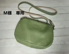 M様専用　kanmi まるで焼き立て食パン「フカフカ がま口ポシェット」リーフ