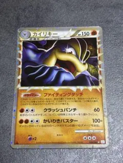ポケモンカード旧裏美品英語版 1st edition Machamp カイリキー - メルカリ