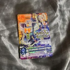 アイカツ 藤堂ユリカ プレミアムカード