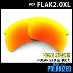 OAKLEY FLAK2.0XL 交換レンズ 偏光 レッド 高性能 刻印入り