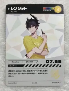 Item thumbnail for item bc427717-6c35-4fd3-adc2-c81186c40987