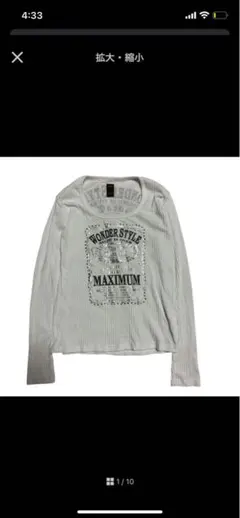 00s studs cutsew Y2K japanese label lgb