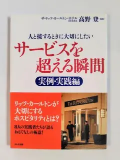 Item thumbnail for item ece88f92-745b-47cf-b08e-4180657776cc