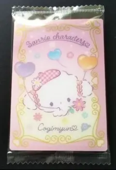 サンリオ「こぎみゅん」ウェハースカード3