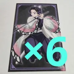 映画　鬼滅の刃　胡蝶しのぶ　無限城編　劇場版　無限城編　ポストカード