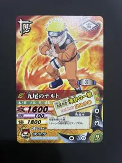 PR・希少】NARUTO新たなる敵 PR作-17旧カード BANDAI2005 - メルカリ