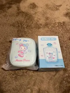 一番くじMezzo Piano メゾピアノ ポーチブルー　小物入れブルー　セット