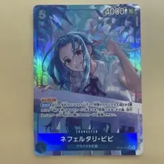 ワンピースカード ビビ SR パラレル EB03のサムネイル