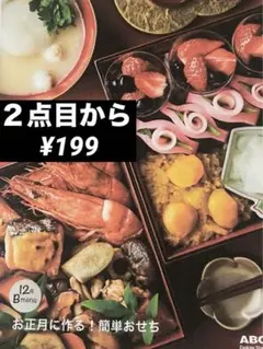 つむぎ様 リクエスト 4点 まとめ商品