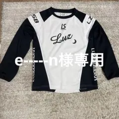 LUZeSOMBRA 長袖　サッカー　140