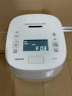 TOSHIBA 炊飯器 RC-10VST F03表示 動作不良 ジャンク TOSHIBA 炊飯器 RC-10VST F03表示 動作不良 ジャンク - メルカリ