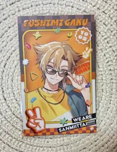 三ミ一体！！！！！！ にじさんじ チェキ 伏見ガク