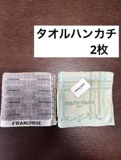 Brit様 リクエスト 2点 まとめ商品