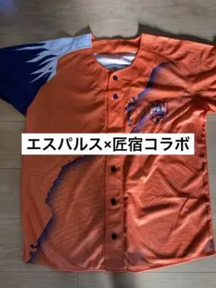 最終値下げ★国立2025★清水エスパルス× 匠宿ベースボールシャツ1枚のサムネイル