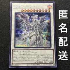 遊戯王 調獄神ジュノーラ シク シークレットレア