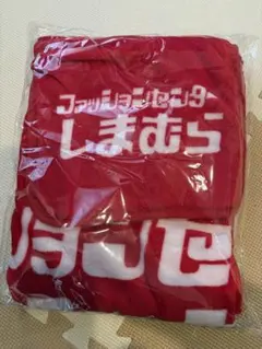 新品未開封 しまむら ブランケット ノベルティ