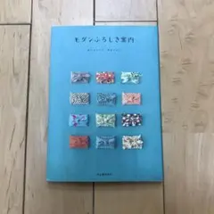 Item thumbnail for item 37ea2c09-316c-461a-9b9a-2a531df18d4e