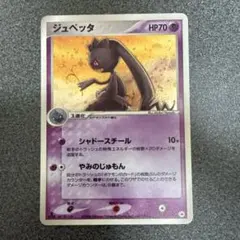 2026年最新】Pokemon Card Game セット：ADV 拡張パック 第4弾 とかれ