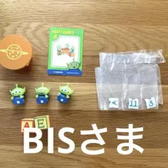 トイストーリーAlien party games ディズニー　リトルグリーンメン