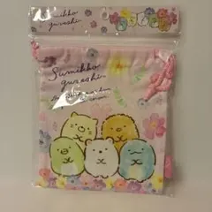 新品未使用　すみっコぐらし巾着即購入OK