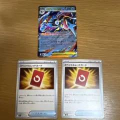 ポケモンカード 3枚セット　ニンジャスピナー