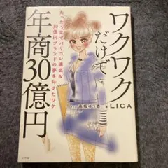 Item thumbnail for item f65bdfc6-3869-4824-8861-4997cbcd639e