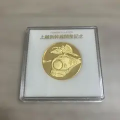 W7系新幹線 メダル(新品) - メルカリ