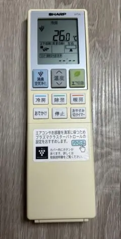 【中古】SHARP エアコン用リモコン A023JB 本体のサムネイル