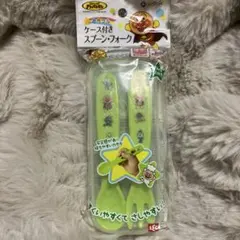 ケース付きスプーン・フォークセット　アンパンマン