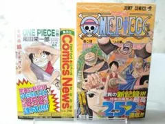 初版 帯付き ワンピース ONE PIECE 24巻のみ 尾田栄一郎 /9