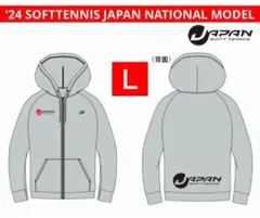 YONEX ユニ ニットパーカー '24 ソフトテニス 日本代表モデル Ｌサイズ