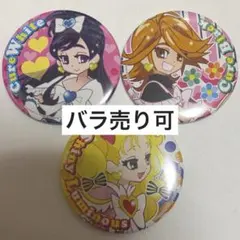 プリキュアストア限定　上北ふたご　缶バッジ　ふたりはプリキュアMaxHeart