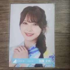 2026年最新】加藤史帆 生写真の人気アイテム - メルカリ