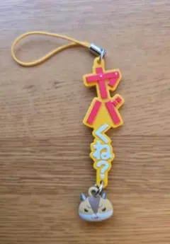 Item thumbnail for item 189b14cd-b595-471c-a05b-42fc340af6c9