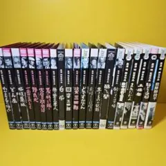 2026年最新】悪い奴ほどよく眠る dvdの人気アイテム - メルカリ