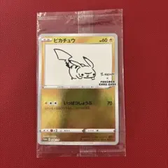 ス*ト様 ピカチュウ YU NAGABA ポケモンカードゲーム PROMO S-