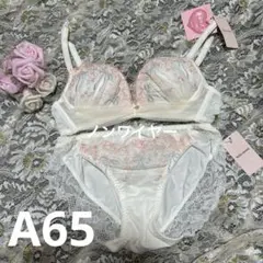 coco様 リクエスト 2点 まとめ商品